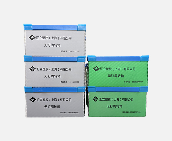 循环包装应用案例